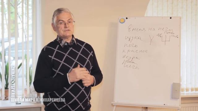 Емеля на печи и охота (В. Жикаренцев, М. Жикаренцева)