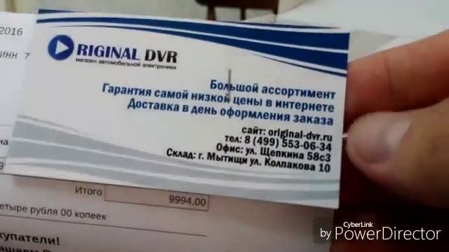 ВИДЕОРЕГИСТРАТОР CVR- N9220-G смотреть онлайн