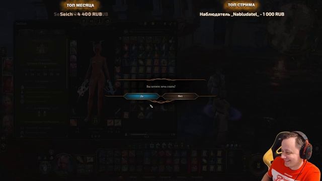 10# Baldur’s Gate 3 ? ACT lll ? Встреча с Основателем @ElComentanteOfficial и @Kop3uHbl4 смотреть онлайн