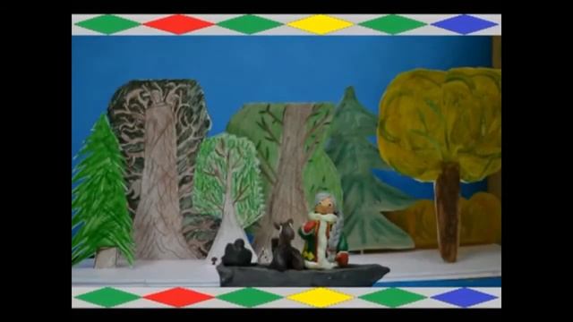 Хантыйская сказка