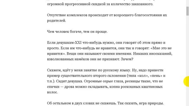 Девушки 21 века. смотреть онлайн