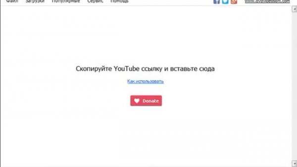 Обзор программы Free Studio