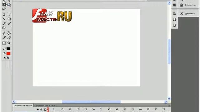 1. Интерфейс программы Adobe Flash CS5 смотреть онлайн