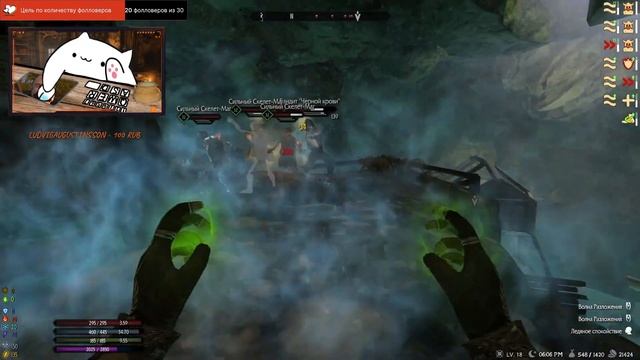 Skyrim сборка Reflyem 4.04 | Грязный Призыватель №2 смотреть онлайн