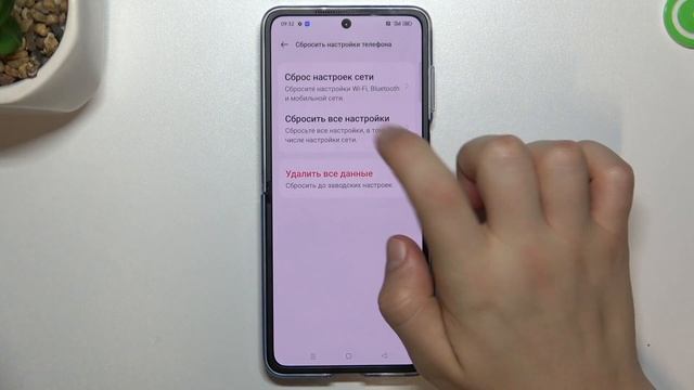 Oppo Find N2 Flip | Как восстановить настройки Oppo Find N2 Flip без удаления личных данных смотреть онлайн