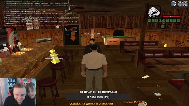 ИГРАЮ МОФЕЮ НА ГАМБИТЕ РП И НЕМНОГО ГТА ВОРЛДА!!! смотреть онлайн