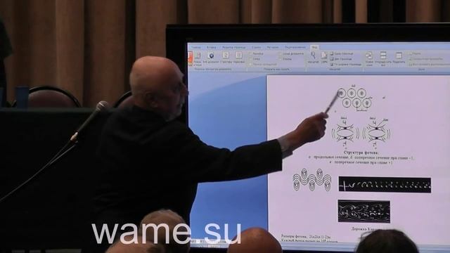 Эфир. Откуда растения берут углерод? АЦЮКОВСКИЙ В.А. XLIII Зигелевские чтения смотреть онлайн