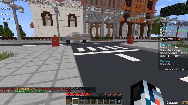 МНОГО 3Д ОРУЖИЕ В МАЙНКРАФТ ИГРАЕМ НА СЕРВЕРЕ КРИСТАЛИКС смотреть онлайн