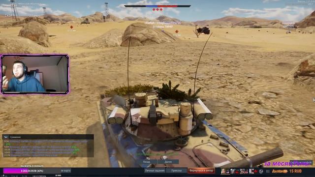 Помощь с прокачкой! Играем с ВАМИ на ВАШЕМ БР на ВАШИХ танках #128 (War Thunder) #warthunder