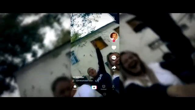 Поздравление на свадьбу от друзей смотреть онлайн