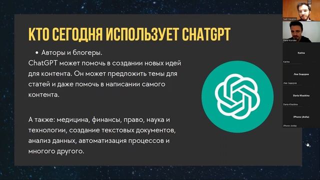 Понять Будущее - ChatGPT и MidJourney смотреть онлайн