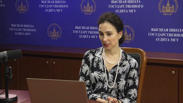 Бюджетное право (50). Виды государственного (муниципального) финансового контроля. Рябова Е.В. смотреть онлайн