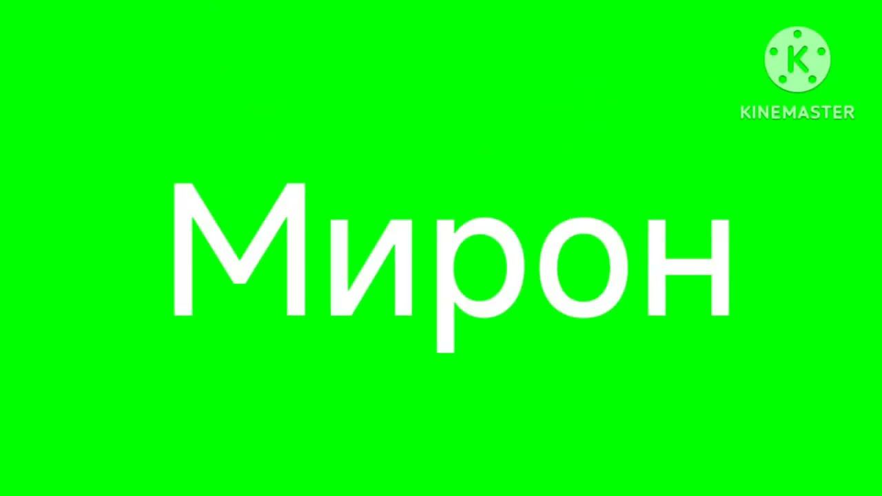 4 июня 2024 г. смотреть онлайн