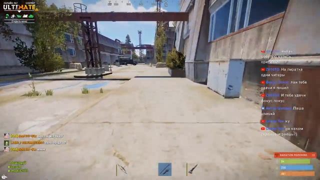 Rust pvp сервера, чекаю тестирую. Ищу сервер по фану смотреть онлайн