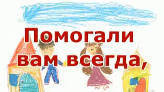 С днем защиты детей смотреть онлайн