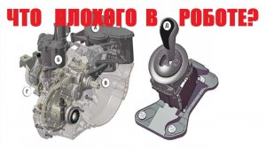 ЛАДА ВЕСТА РЕМОНТ АКТУАТОРА Ч.2. Отзыв Робот спустя 2 года