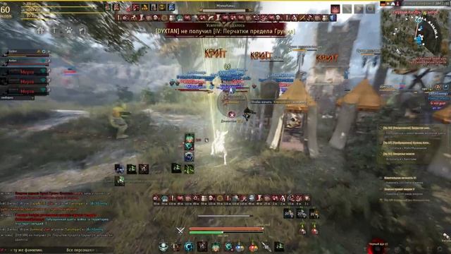 Black Desert RU Node War Ranger 60 lvl смотреть онлайн