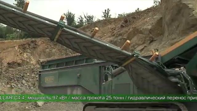 Грохот Resta TH2