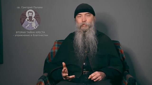 Три тайны Креста Христова смотреть онлайн