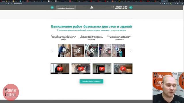 Интенсив Создание Landing Page День 2 смотреть онлайн