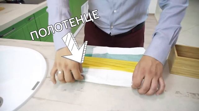 Лайфхак от Mia Кухни. Выпуск 12