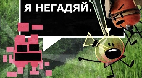 BFT 3 - Квадратная страшная буква