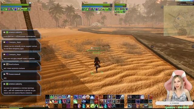ArcheAge 9.5.2 НАВАЛЯЕМ АНТАЛЛОНУ? смотреть онлайн