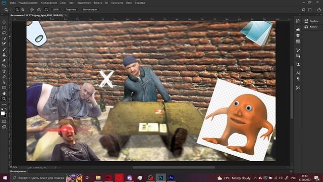 ?Туториал по Фотошоп (2018)