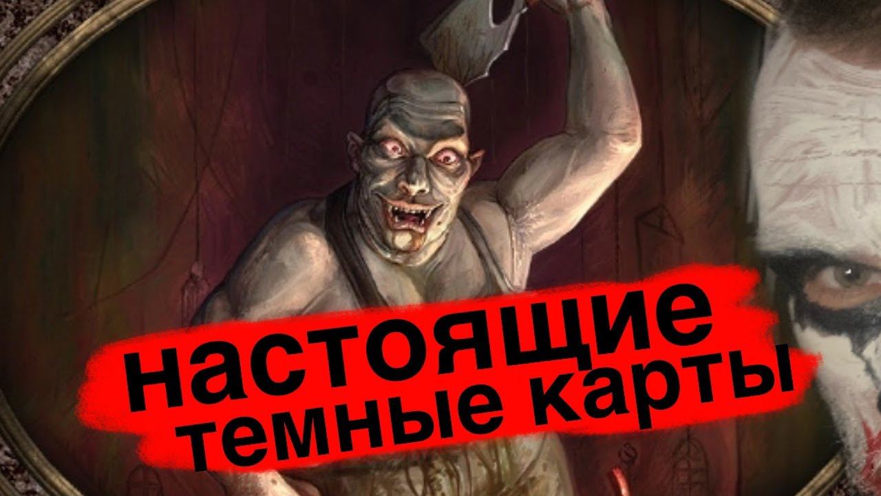 ЭКСКЛЮЗИВ | Тьма в Канор-Вэйне ККИ Берсерк Герои смотреть онлайн