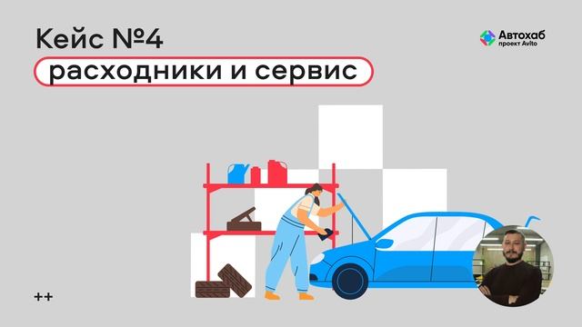 Как организовать комиссионные продажи: лайфхаки и рекомендации от эксперта смотреть онлайн