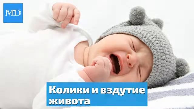 Подходит ли смесь малышу? смотреть онлайн