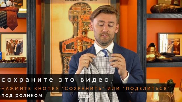 Как выбрать рубашку, как должна выглядеть идеальная рубашка