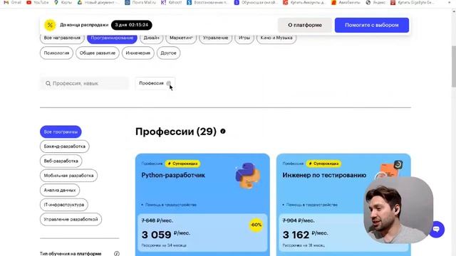 Создание мессенджера на Python. Настройка протокола TCP и обработка регистрационных данных смотреть онлайн