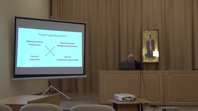 Доклад Ю.Г. Рагозина «Классификация параправославных сект» смотреть онлайн