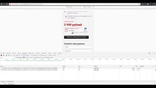 Юзабилити аудит Fashion-box.ru смотреть онлайн