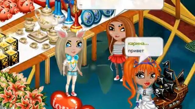 Аватария, моя подруга Яна продаёт магазин за 3 голоса в "вконтакте" смотреть онлайн