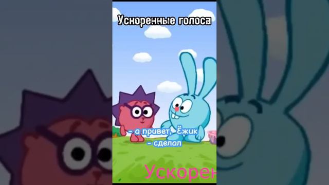 Как изменились голоса Смешариков смотреть онлайн
