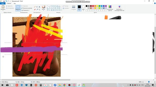 4 серия смотреть онлайн