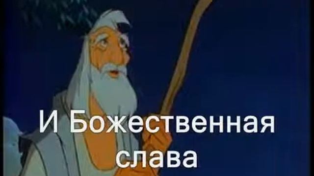 Звезды с неба прославляйте  Христианские  караоке