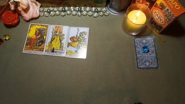 Хочет ли он вернуться? | Гадание таро онлайн смотреть онлайн