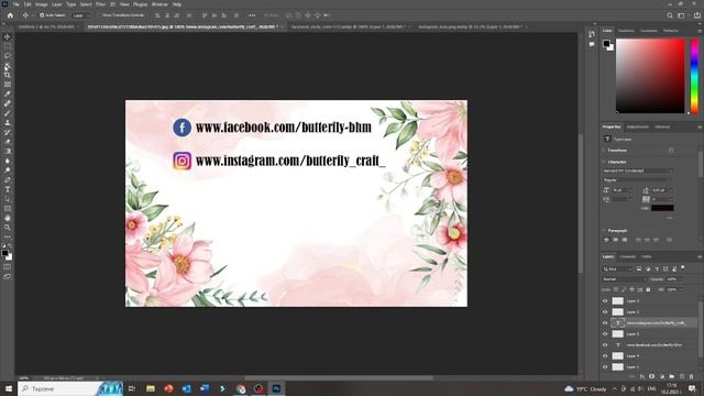 Photoshop for beginners ONLY IN 5 MINUTES ! How to make "Where to find me card" Tutorial смотреть онлайн