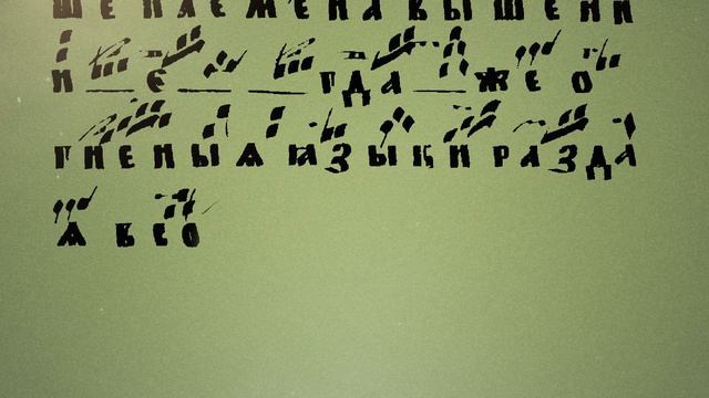 Хор Рижской Гребенщиковской старообрядческой общины. Кондак Пятидесятнице. Глас 8. Наонная традиция смотреть онлайн