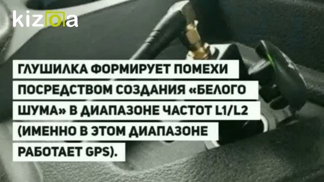 глушилка радаров гибдд смотреть онлайн
