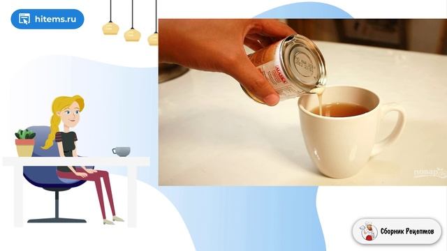 Сборник рецептов