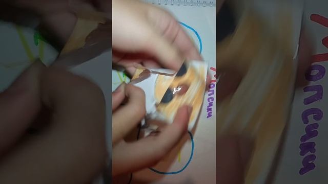 1 видео Распаковка бумажных Сюрпризов смотреть онлайн