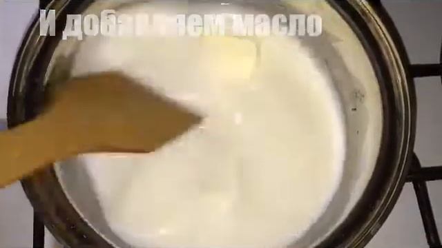 ДОМАШНЯЯ СГУЩЕНКА!!! смотреть онлайн