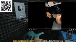 FREDGUITARIST ПОЯСНЯЕТ ЗА СВОИ ОГИБАНИЯ