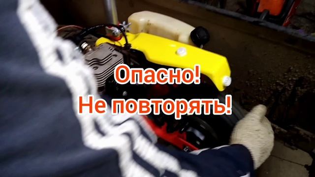 Делаем мотосамокат вектор???? смотреть онлайн