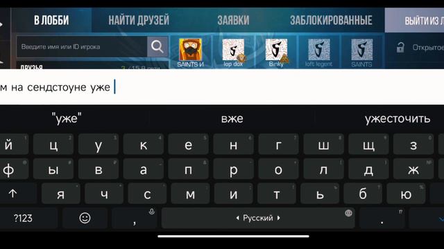 демачка с братками, 2 раз против клана, куда ещë позднее... 🧐 смотреть онлайн