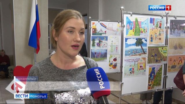 В Архангельске подвели итоги конкурса детского рисунка «Семья, любовь и дети — главное на свете» смотреть онлайн